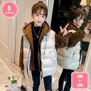 子供 キッズ ベスト コート 男の子 女の子 かわいい チョッキコート 暖かい ベビー服 ダウンコート 軽量 中綿 ダウン 防寒 保温 上着 通園 通学 ガールズ ダウンベスト 袖なし スタンドカラー 綿入れ 洋服 チョッキ YJSO