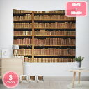 1700円OFFクーポン タペストリー 本棚 図書館 古典 おしゃれ 落ち着く プレゼント サプライズ クラシック 背景 気分 インテリア 壁掛け 壁飾り 暖簾...