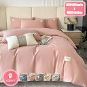 3500円OFFクーポン 掛け布団カバー ベッドカバー シングル 超長綿 柔らかい シンプル かわいい 柔らかな肌触り 快適 綿100% 羽毛布団カバー 防縮 防ダニ 抗菌防臭加工 快眠 おしゃれ 肌に優しい 付け替え簡単 220*240cm 肌にやさしい 毛布 寝具カバー YJSO
