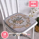 500円OFFクーポン 座布団 シートクッション 刺繍 ローズ柄 ポリエステル チェアカバー クッション 厚い ダイニングガーデン オフィス キッチン 装飾 座り心地抜群 無地 座り心地いい 超通気性 ホームカーソファ シートクッション YJSO