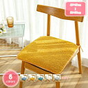 300円OFFクーポン チェアパッド チェアパット ふわふわクッション おしゃれ 洗える 北欧 チェアクッション 椅子クッション チェアパッド 座布団 チェアマ...