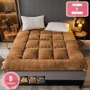1700円OFFクーポン 敷きパッド 100*200cm 秋冬用 あったか 敷パッド グレー ふんわり シープボア生地 防臭 敷パッドシングル 毛布パッド シー...