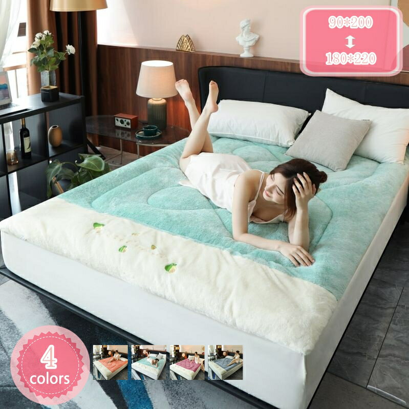 1700OFFݥ ߤѥå ٥åɥѥå 󥰥  ֥ ̵ ۼȯǮ ߤѥåɥ 180x200 ߥ֥...