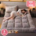 1700円OFFクーポン 敷きパッド ベッドパッド シングル 快適 無地 抗菌防臭 しきぱっと ベッドシーツ ボアフリース セミダブル 防ダニ 暖か敷きパッド ...