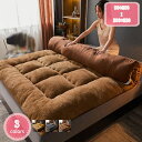 1700円OFFクーポン 敷きパッド ベッドパッド シングル おしゃれ ダブル 無地 吸湿発熱 敷きパッドシーツ 180x200 リバーシブル 快適 綿敷きパッ...
