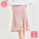 レース タイトスカート ハイウエスト ひざ丈 春夏 ペンシルスカート 裏地付き 総レース スカート ミモレ丈 花柄 レディース タイト ペンシル レース きれい...