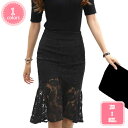 800円OFFクーポン マーメイドスカート レーススカート 春夏 タイト レディース フォーマル オフィス カジュアル ひざ丈 花柄 女性らしい 30代 40代 50代 細見え 膝丈スカート 着やせ 上品 エレガント 入園式 卒園式 フレア タイトスカート YJSO