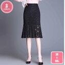3500円OFFクーポン タイトスカート ひざ丈 総レース 立体レース 裏地付き ストレッチ エレガント 美脚 美尻 きれいめ セクシー ボディコン フェミニン 上品 ビジネス オフィス 通勤 レーススカート 春夏秋 コットン マーメイドスカート YJSO