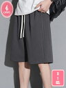 ハーフパンツ メンズ 夏服 涼しい 半ズボン ゆったり 接触冷感 ショートパンツ 大きい サイズ 速乾 5分丈 短パン 無地 男女兼用 薄手 ボトムス カジュアル おしゃれ かっこいい ファッション 快適 通気性 夏 秋 冬 YJSO