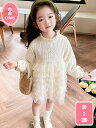 800円OFFクーポン 女の子 カーディガン ワンピース キッズ セットアップ ボレロ ニットカーディガン セーター 子供ドレス 膝丈 2点セット 長袖 蝶リボ...