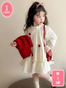 800円OFFクーポン ワンピース きれいめ 春 子供服 女の子 カーディガン 保育園 服 2点セット ベビー 長袖 フォーマル 結婚式 衣装 祝い 赤ちゃん ...