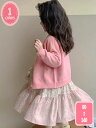 800円OFFクーポン 子供服 女の子 セットアップ おしゃれ ワンピースセット キッズ 誕生日 結婚式 発表会 春着 秋着 可愛い 通園着 通学着 子ども服 ...