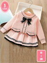 1700円OFFクーポン セットアップ 上下 2点セット 子供 キッズ ベビー 女の子 カーディガン ニットセーター 羽織り 可愛い プリーツスカート Aライン 無地 洋服 フォーマル トップス ボトムス 子供服 防寒 通学 通園 お洒落 女児 春 秋 冬 YJSO