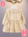 800円OFFクーポン キッズ服 ベビー服 春 秋 女の子 ワンピース カーディガン 女児 ベビー キッズ セットアップ 通園 子供服入園式 カジュアル ニットコート 2点セット おしゃれ 長袖ワンピース 花柄 結婚式 七五三 普段着 幼稚園 YJSO