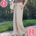 1000円OFFクーポン ロング パンツ レディース ハイウエストパンツ ストレートパンツ ワイドパンツ レディース ゆったり 着痩せ 美脚 落ち感 カジュアル 無地 体型カバー ロング丈 脚長効果 スラックス 薄手 冷感 涼しい YJSO