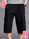 800円OFFクーポン カーゴパンツ 7分丈 メンズ クロップドパンツ ジョギング スポーツ トレーニングウェア サルエルパンツ 大きいサイズ ゆったり カジュアル ズボン 快適 通気 かっこいい 通勤 通学 おしゃれ 作業着 アウトドア 春夏秋 YJSO