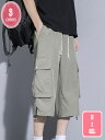 800円OFFクーポン 無地 ワイドパンツ 7分丈 カーゴパンツ メンズ クロップド ビッグシルエット ショートパンツ 大きいサイズ ポケット 夏 通気 普段着 部屋着 作業着 半ズボン ゆったり カジュアル アウトドア ストリート 薄手 おしゃれ YJSO