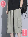 1700円OFFクーポン ワイド カーゴパンツ メンズ 7分丈 ハーフ丈 レディース ミリタリー 半パン ゆったり サルエル アウトドア ストリート 半ズボン 無地 普段着 部屋着 作業着 大きいサイズ 作業ズボン 快適 ボトムス 春夏服 ファッション YJSO