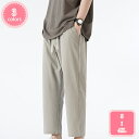 1700円OFFクーポン サルエルパンツ メンズ ズボン ワイドパンツ 大きいサイズ 夏服 ズボン カジュアル 9分丈 無地 調整紐 速乾 快適 ゆったり 通気性 ロングパンツ カジュアル 無地 涼しい 快適 ワイドパンツ エアパン オールシーズン春 夏 秋 YJSO