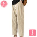 800円OFFクーポン サルエルパンツ メンズ ズボン ワイドパンツ 大きいサイズ 夏服 ズボン カジュアル 9分丈 無地 調整紐 速乾 快適 ゆったり 通気性 ロングパンツ カジュアル 無地 涼しい 快適 ワイドパンツ エアパン オールシーズン春 夏 秋 YJSO