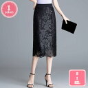 800円OFFクーポン レーススカート レディース レース 清楚 裏地付き タイト レーススカート 膝丈 きれい目 フェミニン 通勤 オンオフ兼用 ペンシルスカート フォーマル スカート エレガント 葉柄 ペンシルスカート 刺繍 タイトスカート YJSO