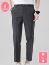 1700円OFFクーポン スラックス メンズ 夏服 ビジネス 9分丈パンツ 春 夏 スラックス センタープレス ストレッチ 薄手 通気 涼しい シワ防止 スリム 美脚 ボトムス 春 夏 YJSO