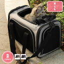 777円OFFクーポン ペットリュック ペットキャリー キャリー バッグ ショルダー 手提げ 猫・小型犬 ウサギ用 7.5kg耐荷重 キャリー バッグ お洒落 丈夫 変形しない 飛び出し防止 通気性 折りたたみ おでかけ 旅行 通院 病院 防災 YJSO