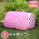 1000円OFFクーポン ペットキャリーバッグ ペットリュック 猫 犬 キャリーバッグ ショルダーバッグ りゅっく 通気性 防水 飛び出し防止 安定性 引っ掻き傷に強い 散歩 通院 防災 避難 旅行 お出かけ 電車移動 小型犬 犬 猫 小動物適用 YJSO