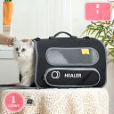 1000円OFFクーポン ペットキャリーバッグ ペットリュック 猫 犬 キャリーバッグ ショルダーバッグ りゅっく 通気性 防水 飛び出し防止 安定性 引っ掻き傷に強い 散歩 通院 防災 避難 旅行 お出かけ 電車移動 小型犬 犬 猫 小動物適用 YJSO