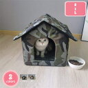777円OFFクーポン ペットベッド ハウス 犬小屋 野良猫 野良犬 ペットグッズ 犬小屋 屋外 犬小屋 防寒 雨よけ 犬ベッド 猫ベッド 防雨 防風 防雪 防水 いぬ ねこ 超小型犬 小型犬 四季通用 おしゃれ 滑り止め 折りたたみ式 野良猫ハウス YJSO
