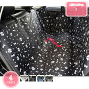 ペット用ドライブシート 車用ペットシート 後部座席 シートカバー 防水 滑り止め 洗濯可 抜け毛ブラシ?ペット安全ベルト?収納袋付き 折り畳み式 取り付け簡単 全車種?全犬種対応 折り畳み式 旅行 アウトドア レジャー YJSO