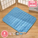 800円OFFクーポン ペットマット 夏用 マット 猫用ベッド マット クッション 手洗い 夏用 熱中症防 ペット用品 ワンちゃん 全種類の猫 抗菌 防ダニ 涼...