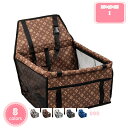 1700円OFFクーポン ドライブボックス 小型犬 犬 ペット 車 ベッド ペットキャリー ペット用ドライブボックス キャリーケース キャリーバッグ ドライブ用...