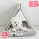 1000円OFFクーポン 犬ベッド 猫ベッド ペットハウス ペットソファ ドーム型 ホカホカ ぐっすり眠れる 冬寒さ対策 クッション 寝袋 ペット用品 半密閉式 暖かい もこもこ あったか ぐっすり眠れる 滑り止め 快適 YJSO