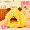 500円OFFクーポン 猫 ペットハウス 暖かい ペットベッド 猫ハウス 猫用 ハウス ペットハウス サボテン型 猫用ベッド 犬小屋 小型犬 犬猫兼用 犬 ベッド 冬用 ふわふわ クッション付き 滑り止め 快適 洗える 保温 寒さ対策 ぐっすり眠れる 寝床 YJSO