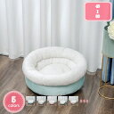 ペットベッド ふわふわ ペットベッド 冬用 ペット ベッド 猫 犬 ベッド 冬用 猫 クッション ペット用ベッド ドーナツ 猫 冬寝袋 猫 寒さ 対策 子犬 猫...