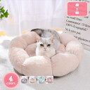 777円OFFクーポン 犬ベッド 犬用品 ペット用ベッド 可愛い ペット 犬 猫用品 マット クッション ペットベッド 春 秋 冬 寝具 猫ベッド ふわふわ 柔らかい 暖か ペットハウス ワンちゃん クッション ペットソファ ペットベッド 犬ベット ペットハウス YJSO