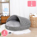 1700円OFFクーポン ペットベッド あったか わんにゃん 猫ハウス 犬 猫 ペット用 ドーム型 冬 通年 暖かい 洗える おしゃれ かわいい ベッド 小型犬...