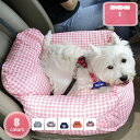 1700円OFFクーポン 犬 車用 ドライブベッド お出かけ用 洗える 柴犬 小型犬 猫用 ペット用 ドライブシート ドライブボックス 車用 カーベッド 座席シ...