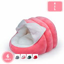 1000円OFFクーポン 犬 猫 ベッド 冬 キャットハウス ペットハウス 猫ハウス 秋冬 ドーム型 寒さ対策 ペットベッド ペットクッション 暖かい ふわふわ 快適 ペット用寝袋 犬猫兼用 ゲージ用 室内用 滑り止め 保温防寒 洗える 丈夫 かわいい 猫のハウス YJSO