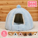 500円OFFクーポン 猫ハウス 猫 犬 ベッド 冬 ふわふわ 柔らかい ペットベッド ペットクッション 小型犬 キャットハウス クッション 犬小屋 ペットハウス ペットソファ 冬寒さ対策 ソフトケージ 秋冬用 暖かい ぐっすり眠れる 休憩所 洗濯可能 YJSO