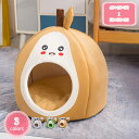 1000円OFFクーポン ペットベッド 犬 猫 ベッド ペット用寝袋 保温防寒 あったか 冬 丸洗い 猫用 秋冬用 犬小屋 おしゃれ 可愛い ふわふわ もこもこ あったか ぐっすり眠れる 猫ハウス 室内用 ドーム型 ペットハウス ペットマット ゲージ用 YJSO