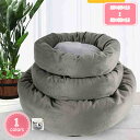 300円OFFクーポン 猫 ベッド 犬 ベッド 犬 マット もふもふ 丸形 暖かい ふわふわ ペットベッド 柔らか 防寒 冷房対策 丸洗い 滑り止め ペット ク...