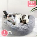 300円OFFクーポン ペットソファー ペットベッド 秋冬用 小型犬 猫 犬 ベッド ペットクッション マット 丸形 ラウンドベッド 室内 もこもこ ふわふわ ...