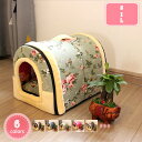 300円OFFクーポン キャットハウス 冬 猫ハウス 犬 猫 ドーム型 ベッド 猫の家 犬小屋 可愛い 柔らか 丸洗い 滑り止め 小型犬 キャット ペットベッド...