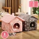 1700円OFFクーポン ペットベッド 犬 猫 ベッド ペット用寝袋 保温防寒 あったか 冬 丸洗い 猫用 秋冬用 犬小屋 おしゃれ 可愛い ふわふわ もこもこ...