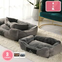 猫 ベッド ベージュ ペットベッド 犬 ペットソファー 丸洗い ペットクッション 猫用 犬用 マット 夏 通年 小型 中型 洗える 洗濯 角型 長方形 ぐっすり...