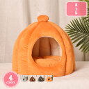 300円OFFクーポン 猫ハウス 猫 犬 ベッド ペットベッド 冬用 暖かい ぐっすり眠れる もこもこ 猫用 ベッド 小型犬 キャットハウス ドッグハウス クッ...