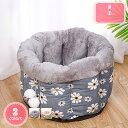 300円OFFクーポン 犬 猫 ベット ペットベッド ふわふわ 冬寒さ対策 可愛いベット 丸型 チワワ 子猫 洗える デラックス 通年使える ペットソファー ペ...