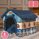 300円OFFクーポン 猫 ベッド 犬 ベッド 冬 ペットベッド 子猫 子犬 冬用 洗える 暖かい ドーム型 ふわふわ あったか 猫ハウス 犬小屋 防寒 ペット...